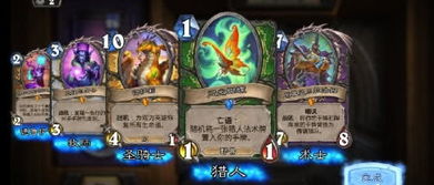 《炉石传说》国服回归奖励速领攻略，解锁专属福利新体验