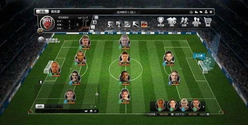 足球经理26好评仅5%！老兵怒揭游戏痛点，深度体验新启示