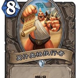 《炉石传说》国服回归套牌借用攻略：如何挑选高价值套牌？