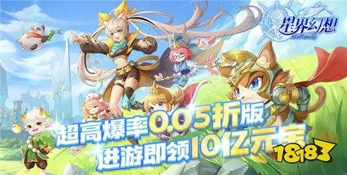 《世界启元》赛季巅峰阵容，揭秘新势力崛起！