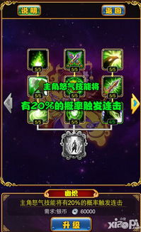 《世界启元》追击秘术：解锁全新战术价值攻略