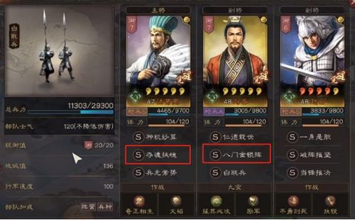 诸葛反击肉队玩法深度解析，揭秘《世界启元》全新战术价值