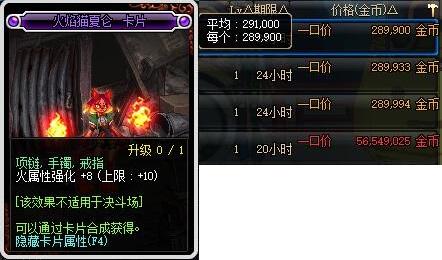 《世界启元》卡池揭秘：解锁神秘新价值奖励！