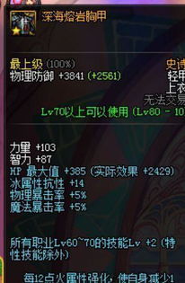 《世界启元》S2阵容深度剖析：揭秘新势力崛起之路