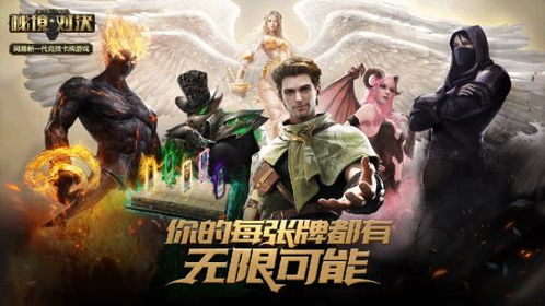 《炉石传说》停服秘境：全面解析新版本核心价值揭秘