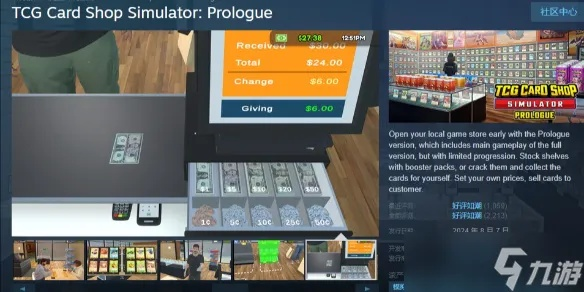 TCG卡牌店模拟器快速盈利攻略：揭秘高效赚钱新技巧