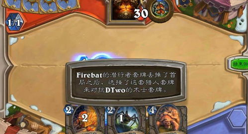 炉石传说国服回归借牌攻略：精选套牌助你重返巅峰