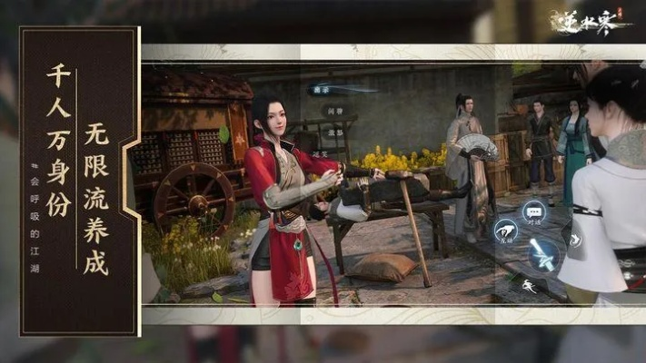 《逆水寒》音韵汴京卡获取攻略：解锁独特音韵秘籍