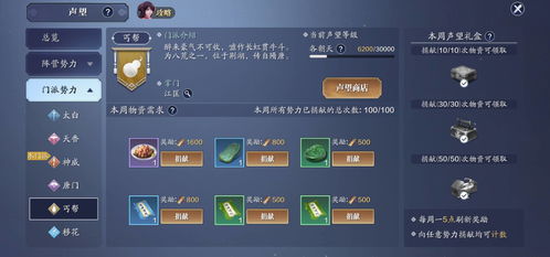 夏沃蕾养成攻略：深度解析5.0版本全新培养技巧