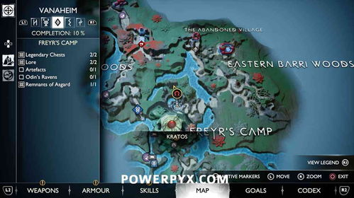 《战神5诸神黄昏》传奇宝箱揭秘：分裂魔符传奇位置攻略