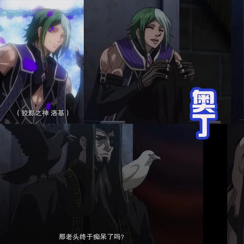 燃烧峭壁奥丁渡鸦寻踪攻略，揭秘神秘新价值点