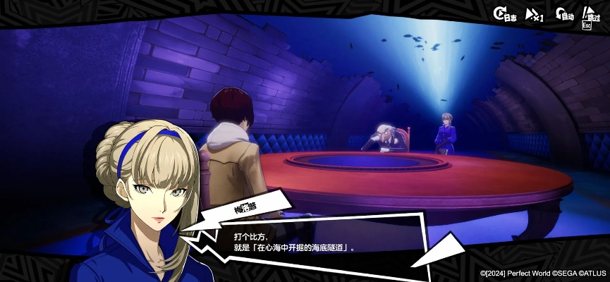 女神异闻录夜幕魅影4.6.2版今日绽放，双眸洞观新篇章！