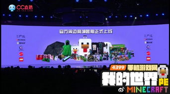 任天堂全球版商店双端同步首发，体验全新游戏盛宴