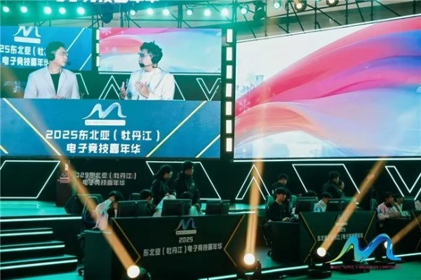 热血青春燃动东北，2025动感电竞联赛辽宁海选东北大学巅峰落幕！