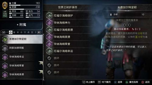 《战神5诸神黄昏》辉光复苏刀柄传奇宝箱寻宝攻略，探秘新价值！