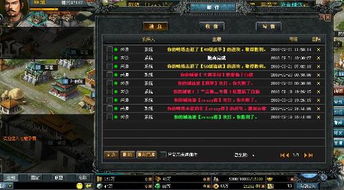 腾讯生活模拟神作横空出世，霸榜多平台仅用一日，创新体验震撼全球！