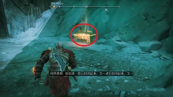 《战神5诸神黄昏》激怒盾饰传奇宝箱探秘攻略，解锁新价值！