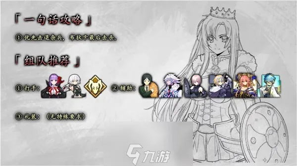 平民布狄卡队搭配攻略：揭秘S2最强阵容新策略