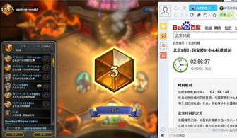 《炉石传说》国服德鲁伊免费卡组攻略：星夜生长卡组深度解析