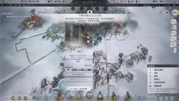 《冰汽时代2》首领挑战新攻略：解锁平流玩法技巧解析