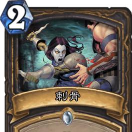 《炉石传说》国服回归战士卡组解析：宇宙控制新策略全揭秘