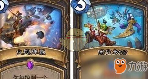 《炉石传说》国服回归盗贼免费卡组深度解析，灭绝新策略一网打尽