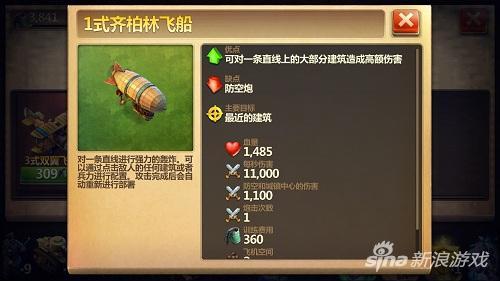 《三角洲行动》巅峰鼠鼠晋升，揭秘顶级老六新篇章