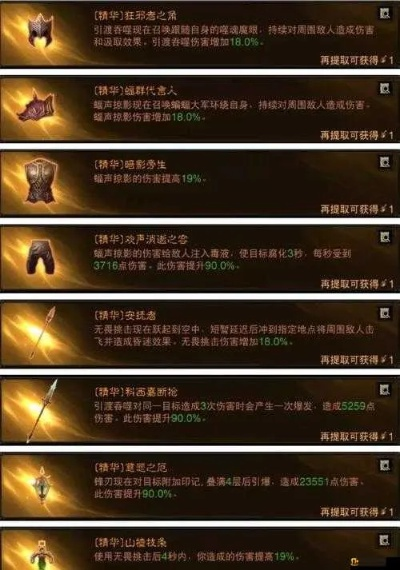 荆棘勋冠第三日满奖阵容攻略：打造全新强力配队策略