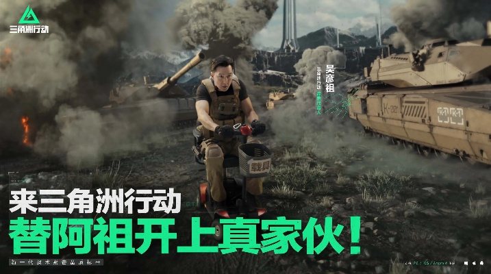 三角洲行动惊险搞笑，阴人技巧大揭秘！新式战术一网打尽