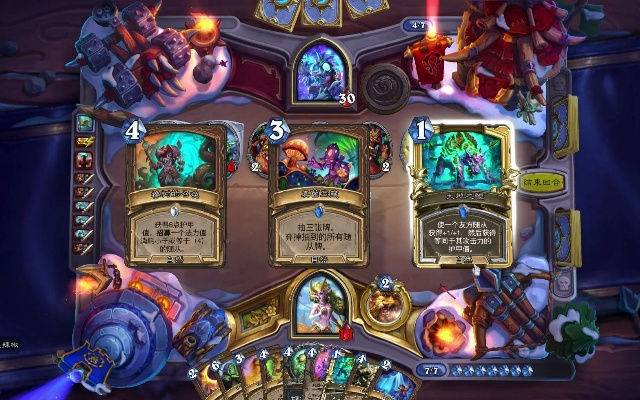 《炉石传说》大哥萨攻略揭秘：全新构筑技巧深度解析