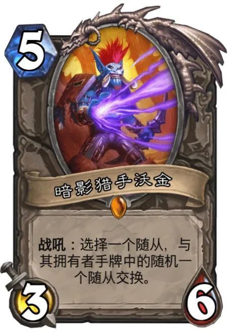 《炉石传说》大法术法攻略揭秘：高效构筑技巧解析