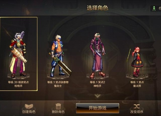 DNF手游9月25日大更新，揭秘全新价值系统震撼来袭！