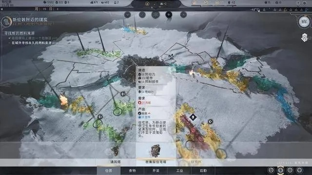 《冰汽时代2》全派系深度解析：揭秘新纪元势力崛起之路