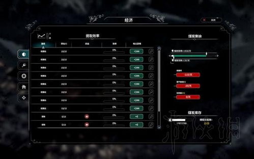 《冰汽时代2》枢纽攻略：解锁高效能源新秘籍