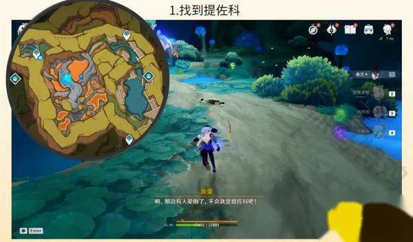 《原神》5.0熟是生非解谜攻略：触发方法深度解析，解锁神秘新价值