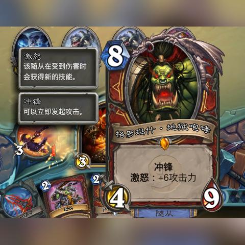 《炉石传说》国服回归，独家揭秘全新套牌策略价值解析