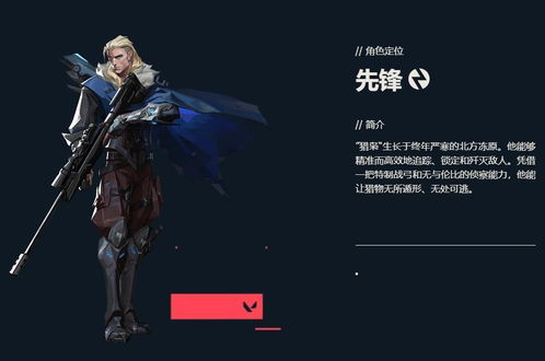 《无畏契约》咒缚双界套装揭秘：全新视觉盛宴来袭