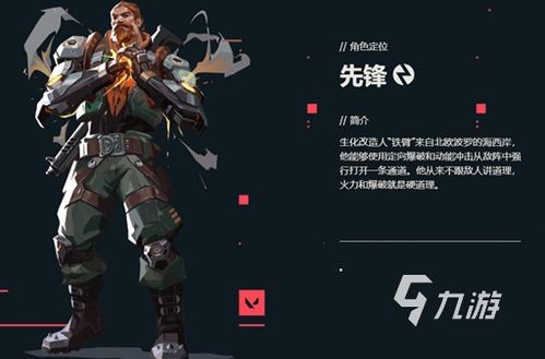 《无畏契约》咒缚双界套装性价比解析，入手必看！