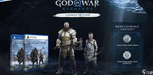 《战神5诸神黄昏》PC攻略：深度解析全剧情流程，揭秘黄昏奥秘