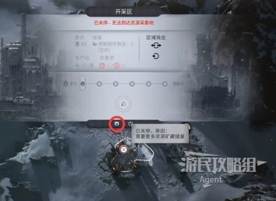 《冰汽时代2》全攻略揭秘：路线解析与可选任务深度解析