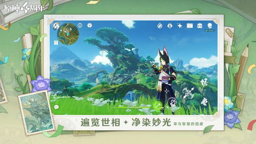 《原神》5.0基尼奇天赋解析+圣遗物武器攻略：打造最强队伍新策略