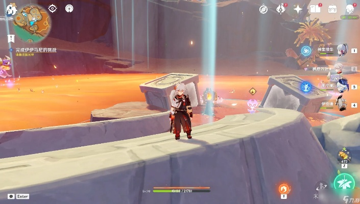 《原神》5.0幻写灵攻略：纳塔幻写灵改写全解析，掌握高效收集技巧