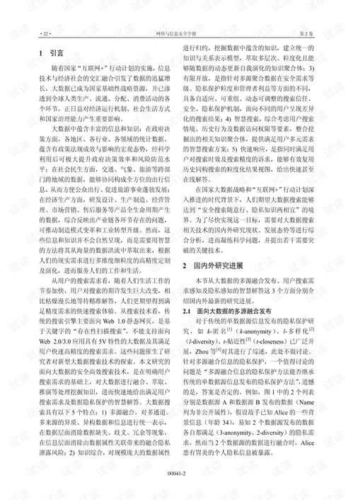 《三角洲行动》人机局攻略：高效搜点技巧深度解析