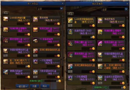 《三角洲行动》预约福利大揭秘，全渠道服公测奖励盘点！