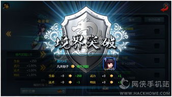 深度解析：ReFantazio系统革新，探索幻想新境界