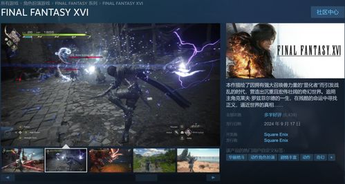 《暗喻幻想ReFantazio》周年纪念版深度改写，全新价值体验大揭秘