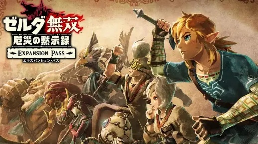 《塞尔达无双》首日更新，新增快捷支线探索新体验