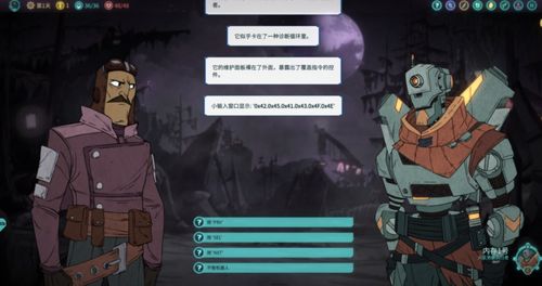 《亚路塔：狐狸狐途面包奇旅，好评盛宴95%玩家心动》