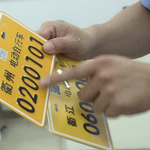 绿牌变白牌新技能：UV灯照射，网友直呼“帅爆”交警蜀黍也认可