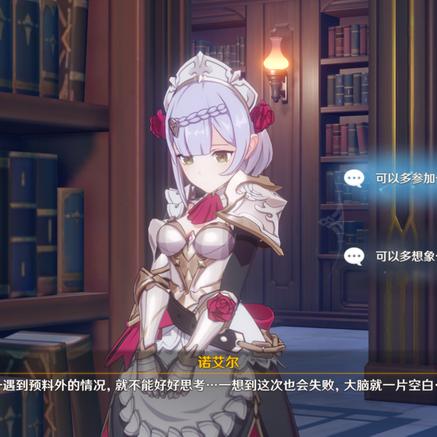 《原神》烬芯花高效采集攻略，解锁神秘新价值